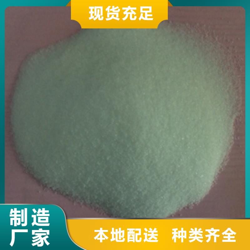 糞便水處理用聚丙烯酰胺應(yīng)用領(lǐng)域