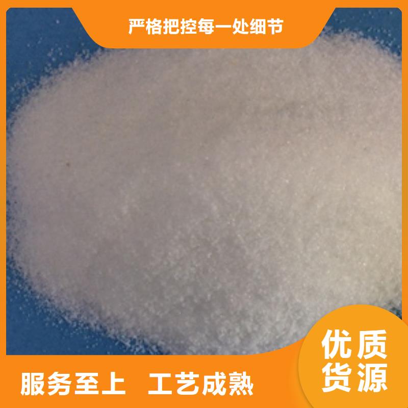 水處理劑PACPAM污水處理藥劑廠家大庫存無缺貨危機(jī)