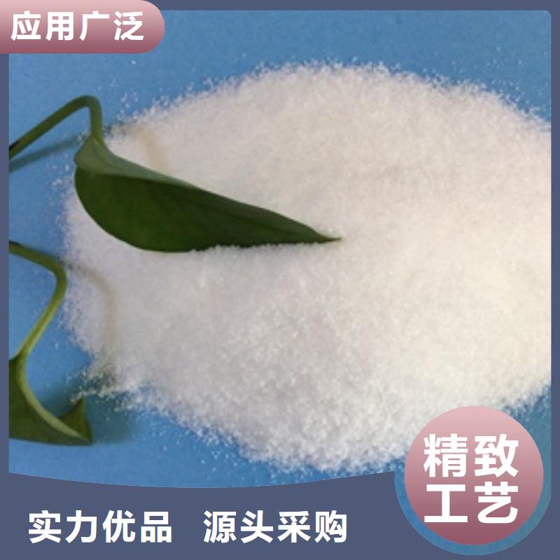 聚合氯化鋁價(jià)格=咨詢多少錢產(chǎn)品優(yōu)勢(shì)特點(diǎn)