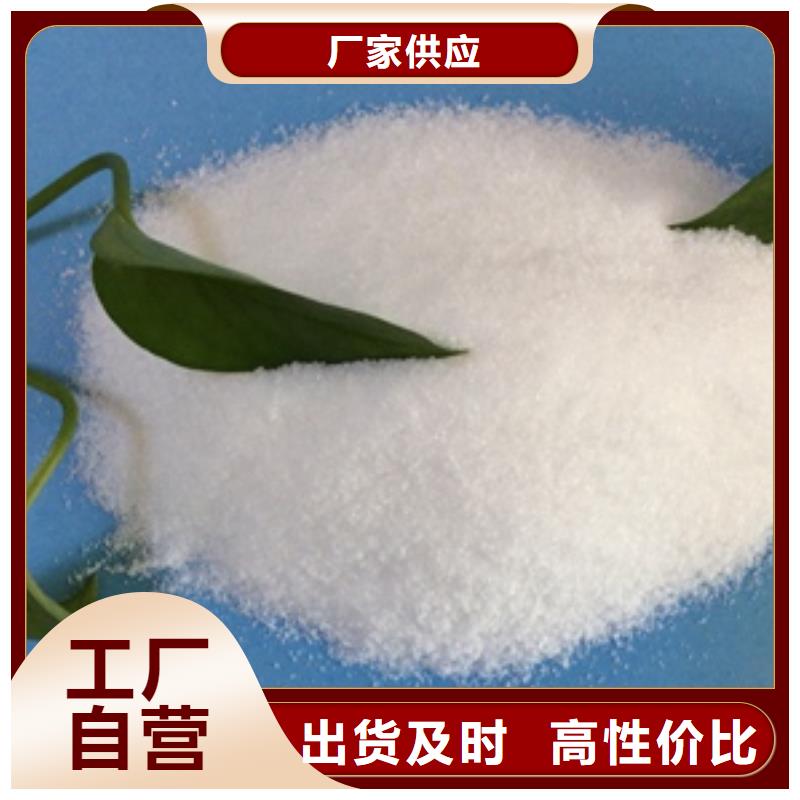 食品廠污水處理絮凝劑同城生產(chǎn)商