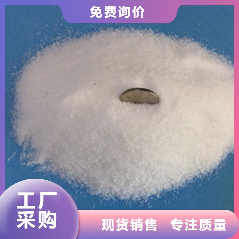 混凝劑聚合氯化鋁廠家價格廠家廠家實力雄厚
