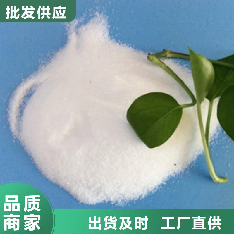 電廠污水廢水處理專用聚丙烯酰胺絮凝凈水劑專業(yè)設(shè)計(jì)