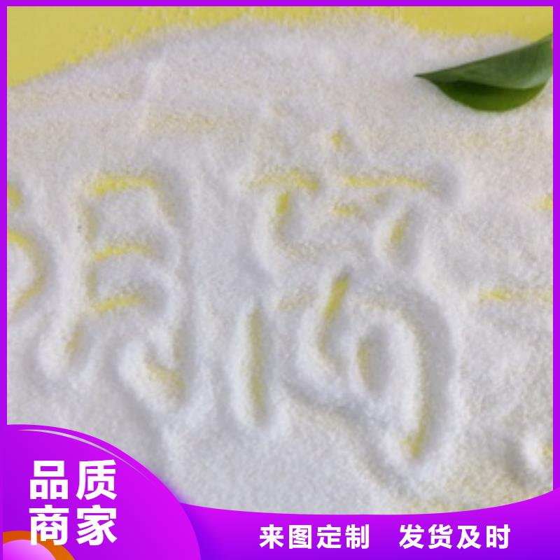 聚合氯化鋁助凝劑廠家實體廠家