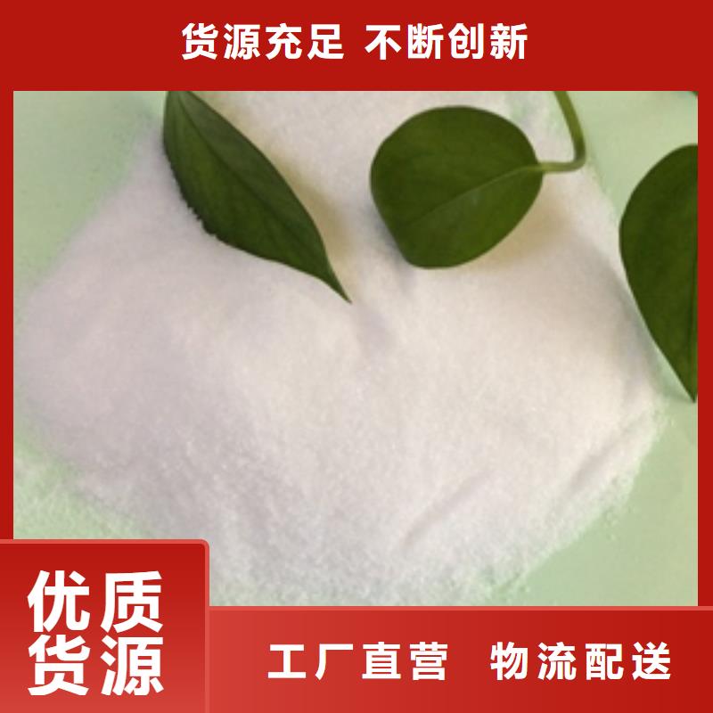 高分子混凝劑聚合氯化鋁今日行情工程施工案例