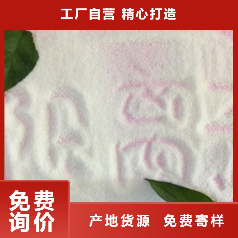 聚合氯化鋁污水處理藥劑PAC廠家貨到付款