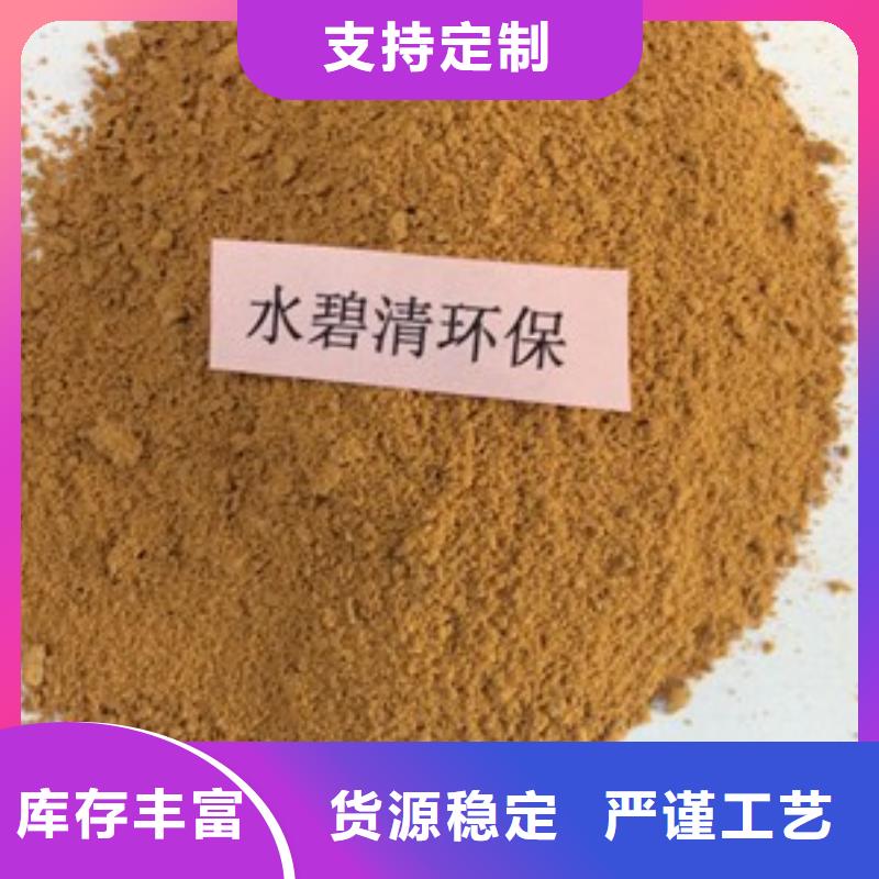 助凝劑混凝劑聚合氯化鋁廠家多種規(guī)格可選