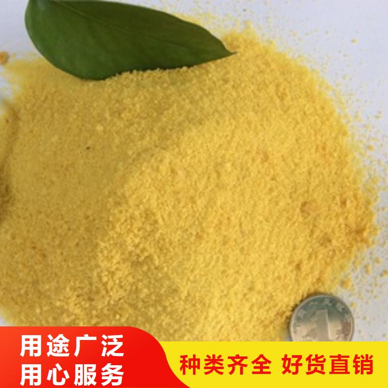 采購購買聚合氯化鋁多少錢廠家價(jià)格低當(dāng)?shù)仄放?>
                    <h3>采購購買聚合氯化鋁多少錢廠家價(jià)格低當(dāng)?shù)仄放?/h3>
                </div>
            </a>
        </li>
              <li>
            <a href=