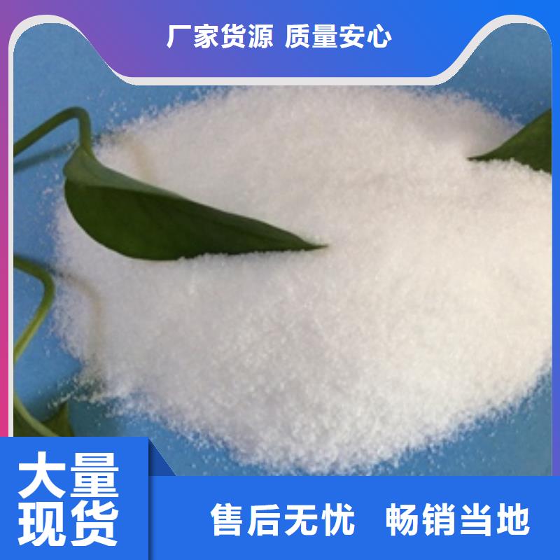啤酒廠污水處理專用聚丙烯酰胺品類齊全