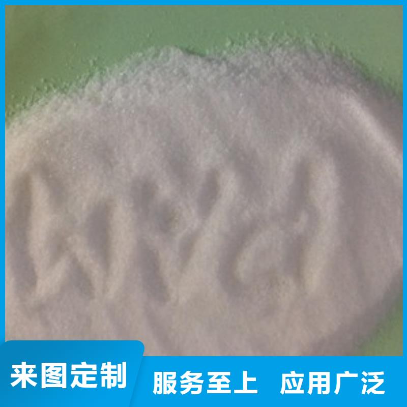 聚合氯化鋁凈水劑同城品牌