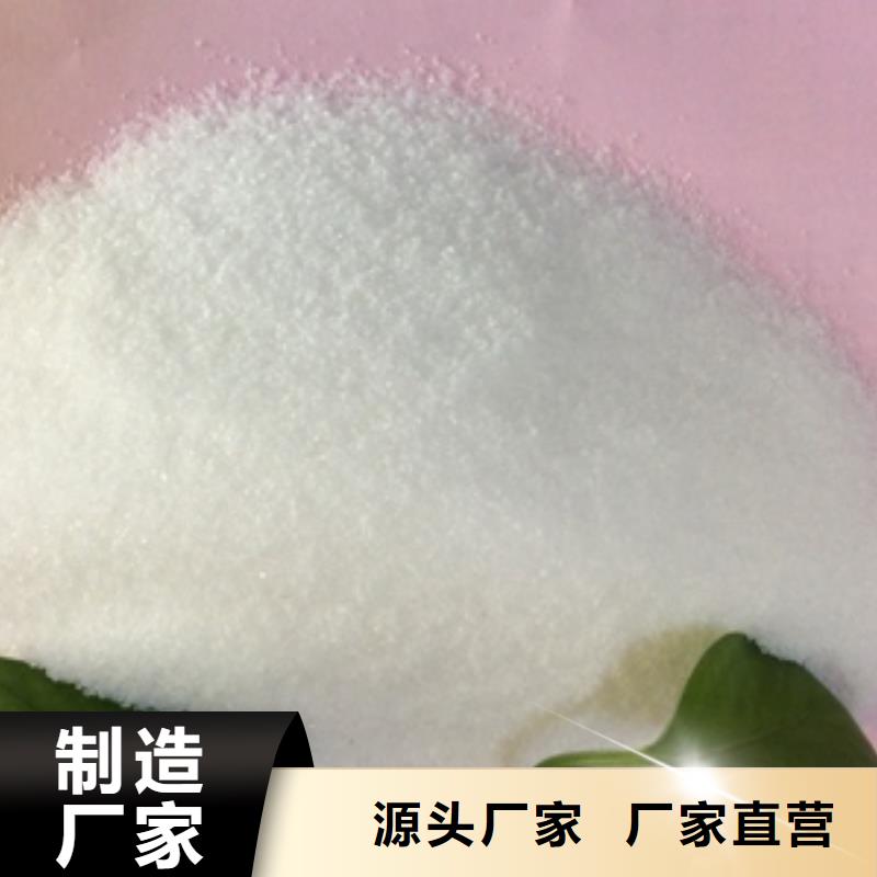 高分子混凝劑聚合氯化鋁廠家直銷(xiāo)規(guī)格多樣