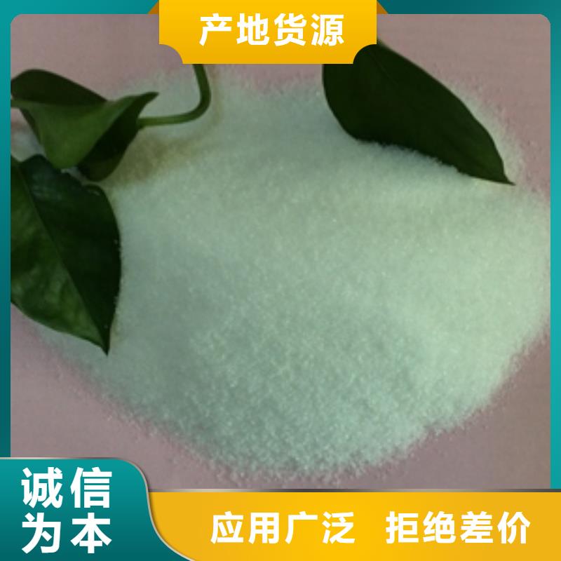 鋼廠污水廢水處理專用聚丙烯酰胺絮凝劑價格實在