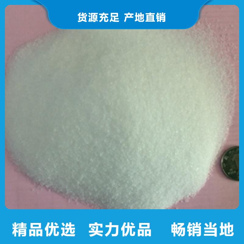 工業(yè)污水廢水處理聚丙烯酰胺絮凝劑同城品牌