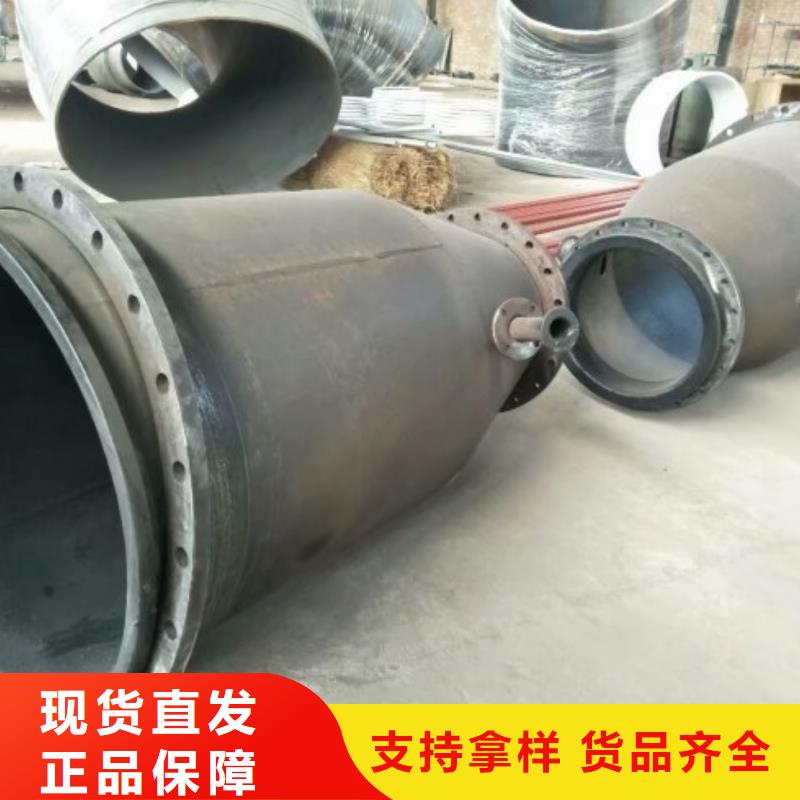 ?吸收塔管道鋼襯膠管價位款式新穎