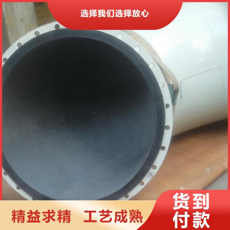 濟(jì)源市循環(huán)漿液耐磨管道制作制造生產(chǎn)銷售