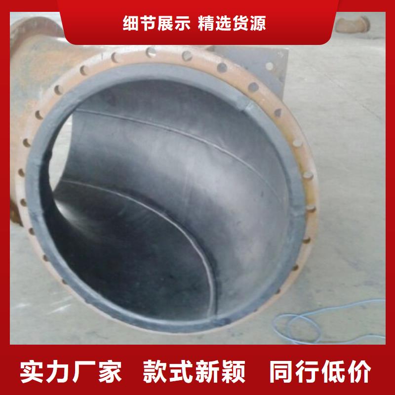 循環(huán)泵管道碳鋼襯膠管批發(fā)國(guó)標(biāo)檢測(cè)放心購(gòu)買