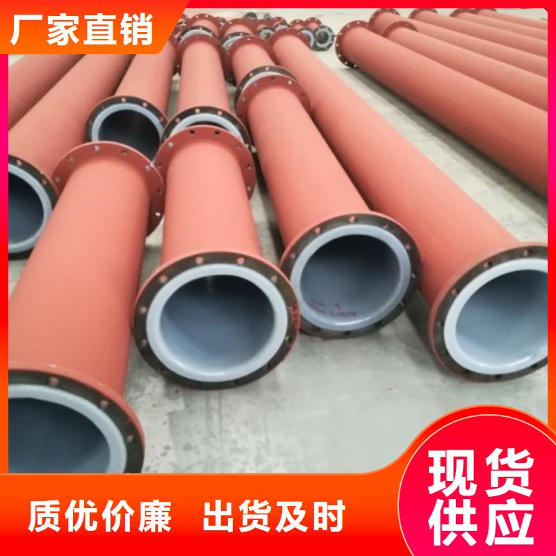 化工廠用鋼塑復(fù)合管供應(yīng)優(yōu)質(zhì)原料