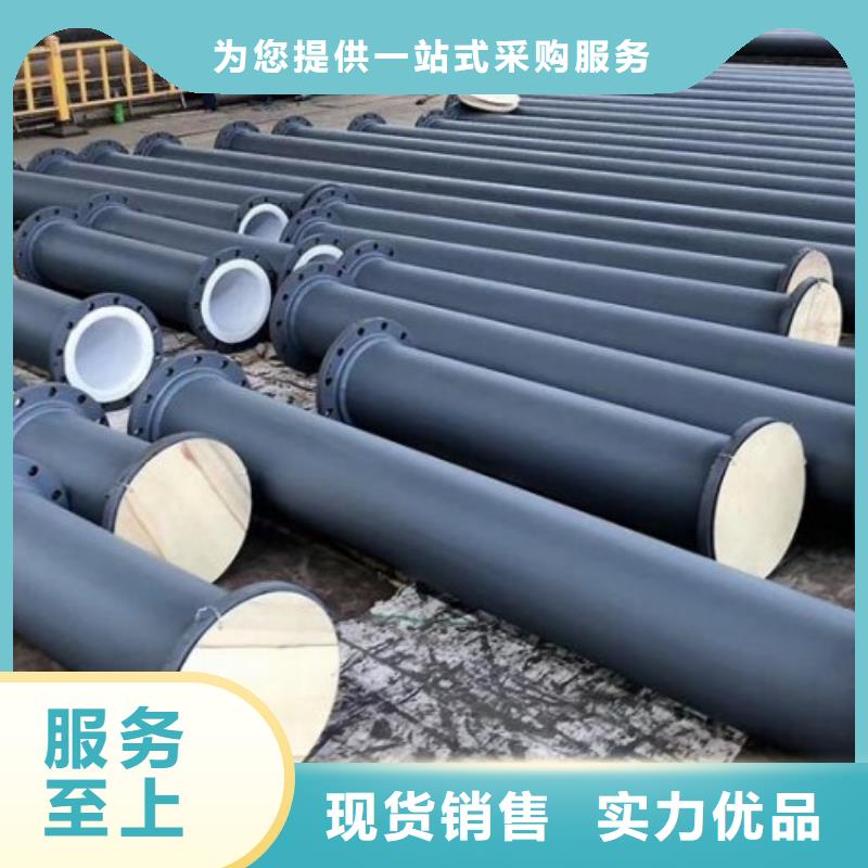 鋼襯PO管道厚度隨心所欲定制