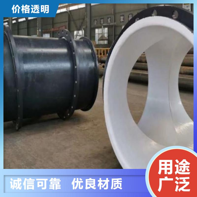 碳鋼襯塑管隆重推出行業(yè)優(yōu)選