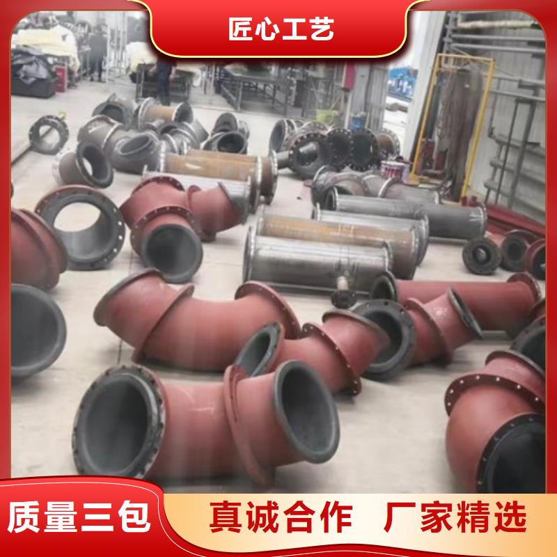 襯膠直管供應(yīng)價格經(jīng)驗豐富品質(zhì)可靠