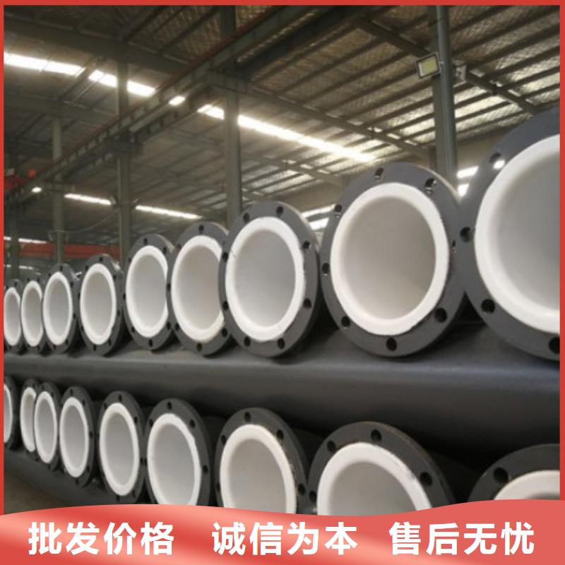 山西襯塑管/鋼襯塑管廠家現(xiàn)貨充足量大優(yōu)惠