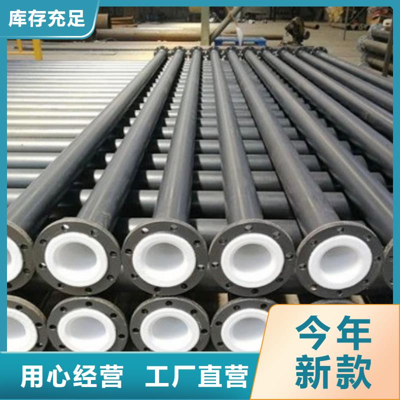 鹽水淡化襯塑管廠家正規(guī)廠家