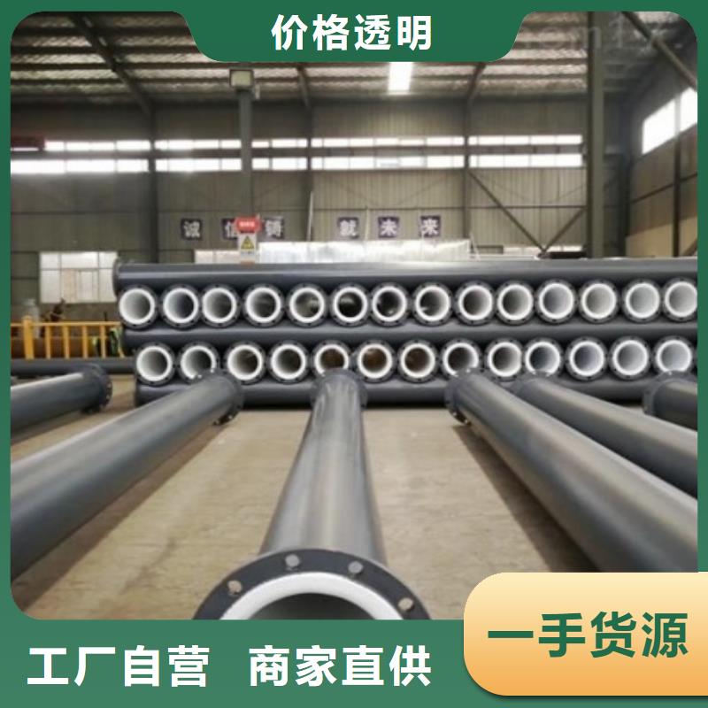 廣東鋼襯PE管道廠家供應(yīng)采購(gòu)