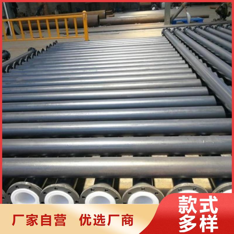 防腐耐磨襯塑管道實(shí)體企業(yè)顏色尺寸款式定制