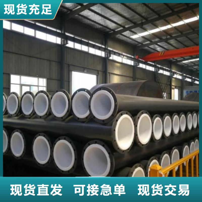 鋼襯PO襯塑管制造廠家源頭廠家經(jīng)驗豐富