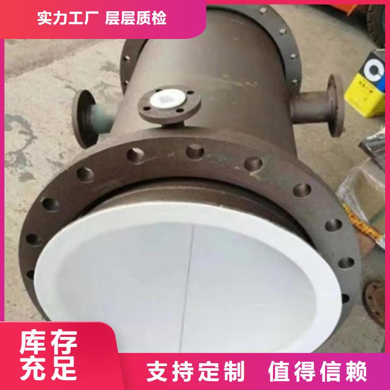 化工回水襯塑管道韌性好精益求精