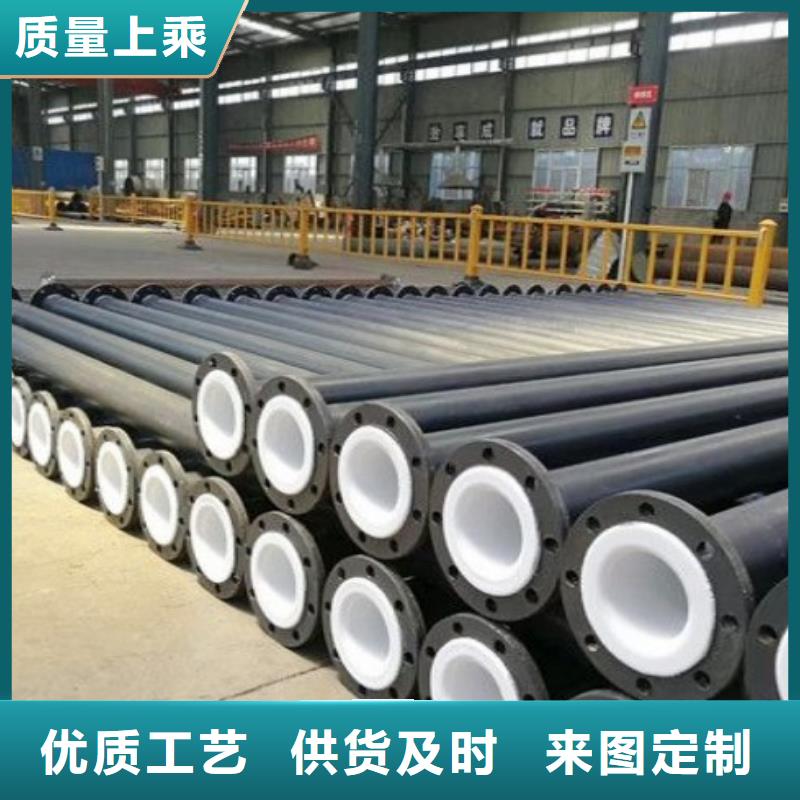 一次鹽水襯塑管網(wǎng)站品質(zhì)信得過