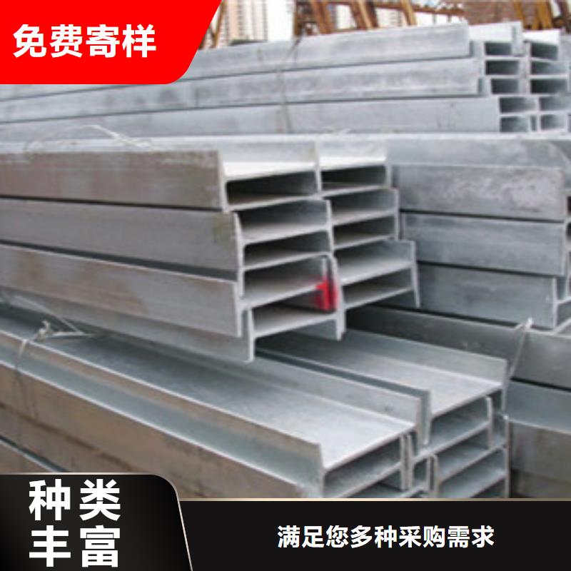 Q355B熱鍍鋅工字鋼價格貨到付款品質(zhì)優(yōu)選