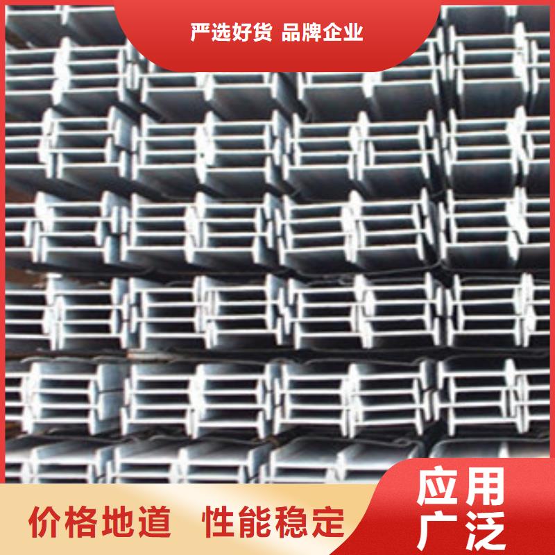 Q355B工字鋼廠家批發(fā)報價按需定做