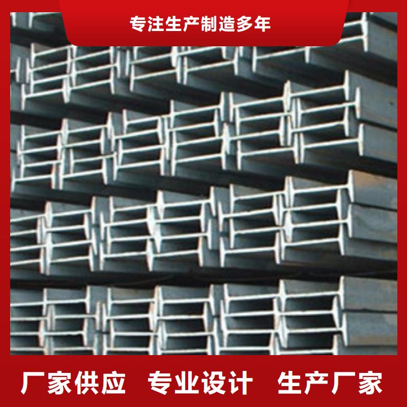 Q355C工字鋼22a全國(guó)各地發(fā)貨當(dāng)?shù)厣a(chǎn)廠(chǎng)家