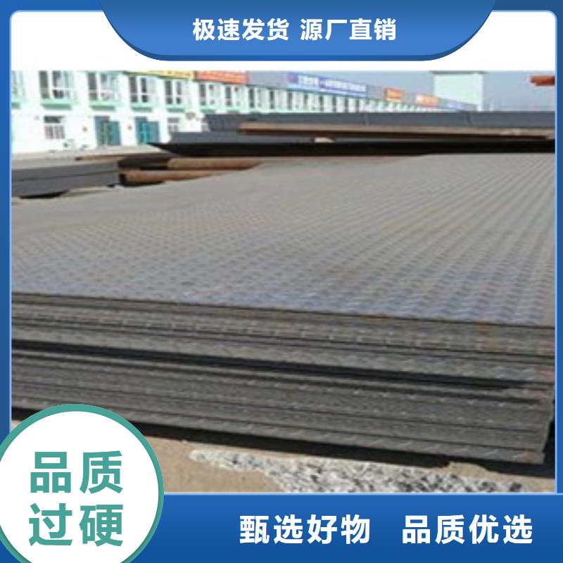 Q355B花纹板现货厂家直发同城区域厂家