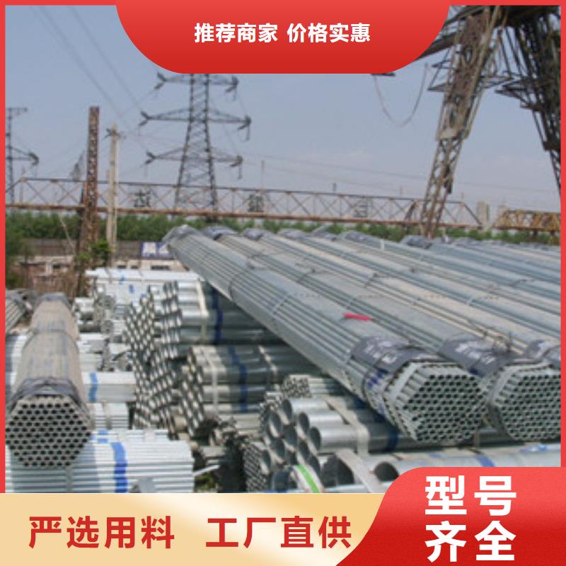 熱鍍鋅大棚管材質規(guī)格齊全同城制造商
