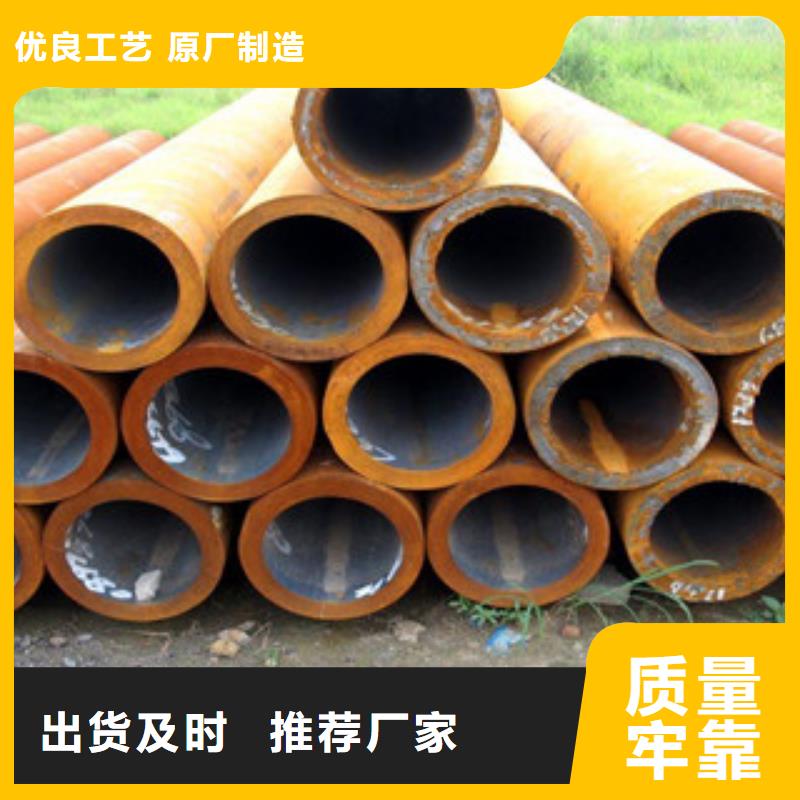 Q345D無縫鋼管生產(chǎn)切割加工來電洽談本地品牌