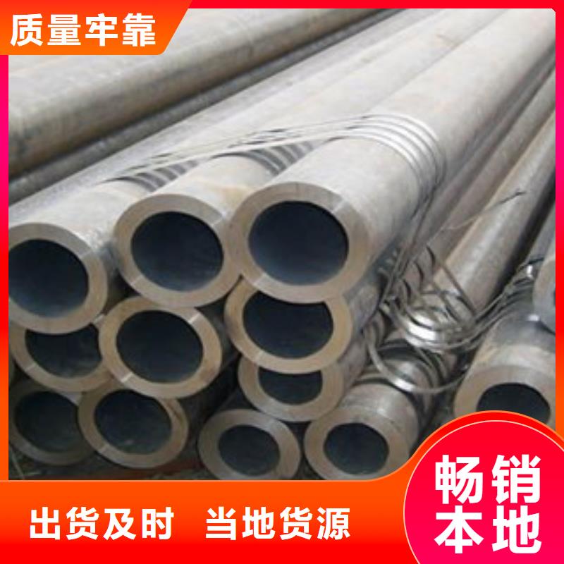 Q420B無縫鋼管尺寸規(guī)格表好品質(zhì)經(jīng)得住考驗