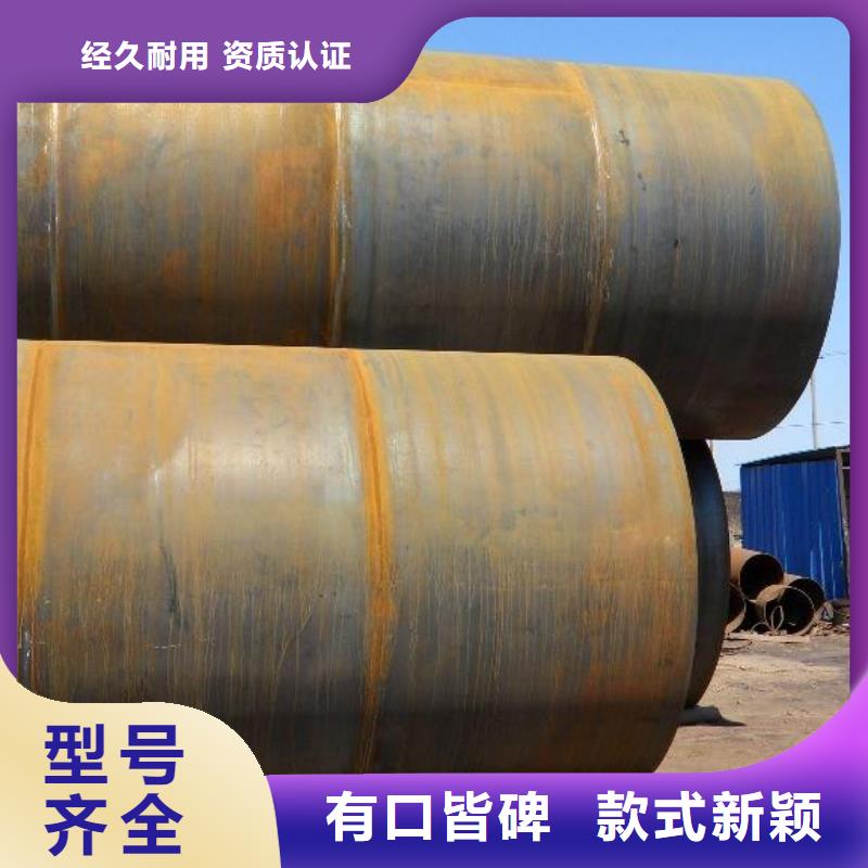 Q235B直縫焊管定制加工報(bào)價(jià)本地品牌