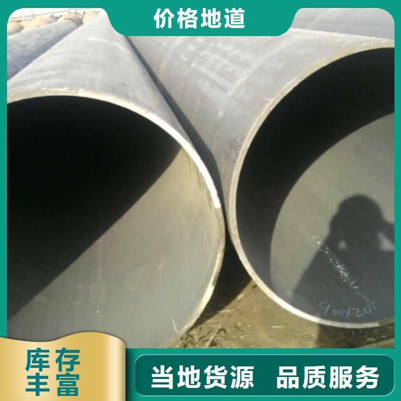 Q355C焊接鋼管現(xiàn)貨銷(xiāo)售公司海量貨源