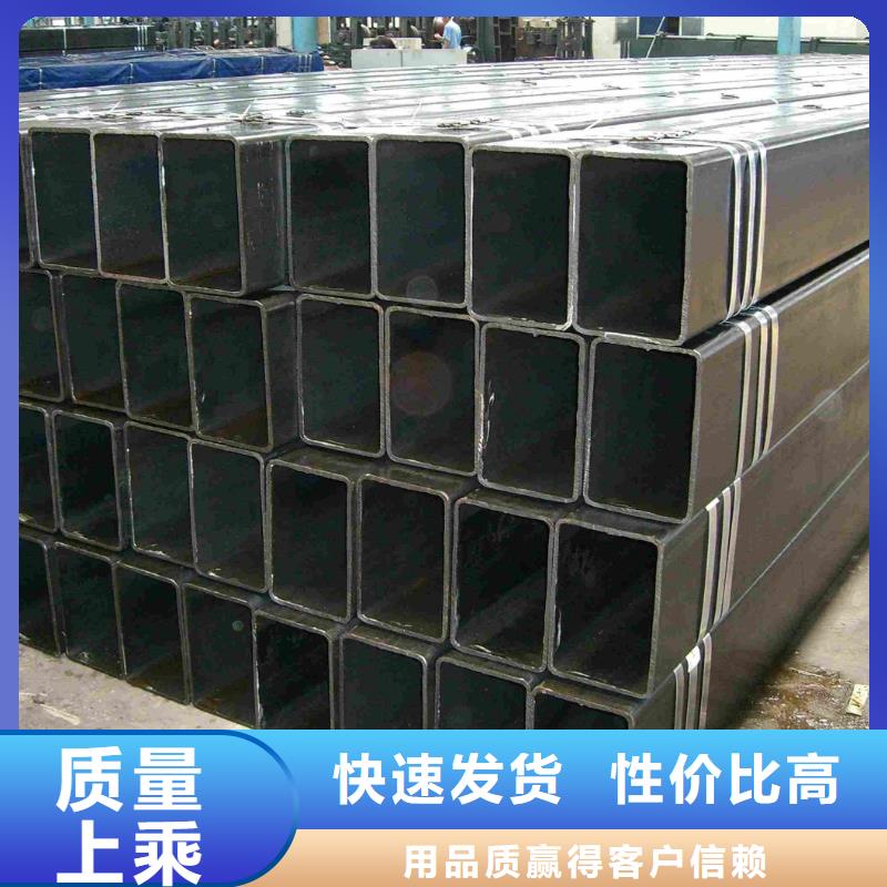 Q355B無縫方矩管現(xiàn)貨大量庫存本地品牌