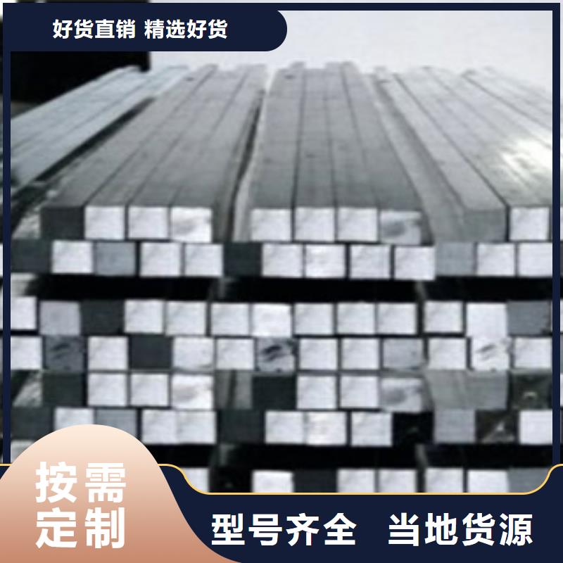 熱軋16Mn方鋼廠(chǎng)價(jià)直供優(yōu)選貨源