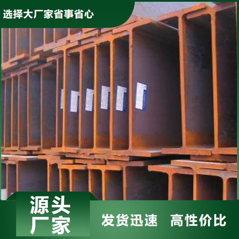 Q235BH型鋼125*125*6.5*9價格優(yōu)惠中專業(yè)廠家