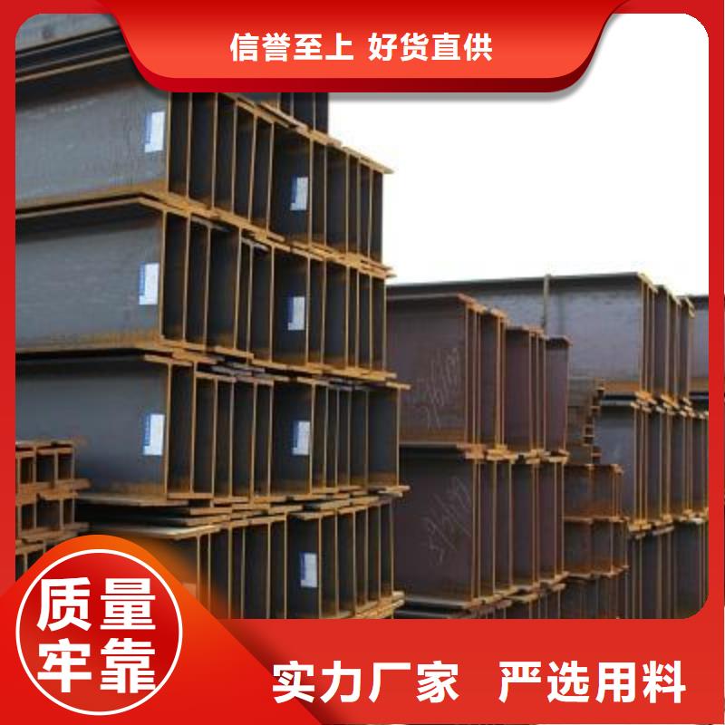 Q235BH型鋼型號全種類多源廠直接供貨