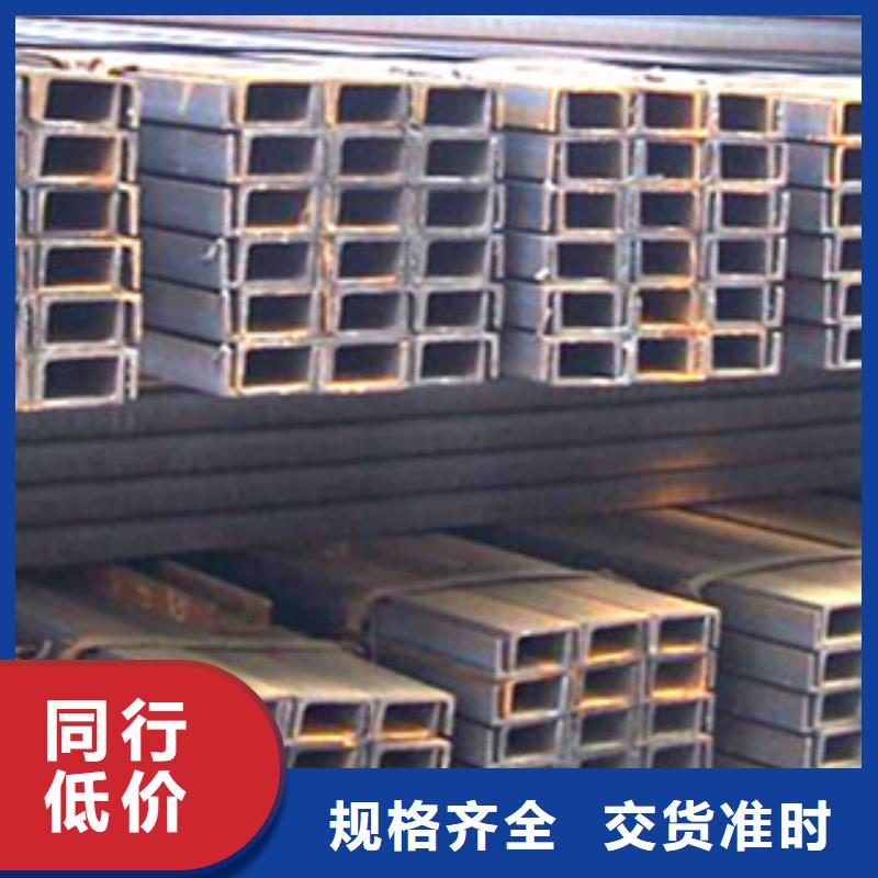 Q345B槽鋼5#槽鋼大量庫存真實拍攝品質(zhì)可靠