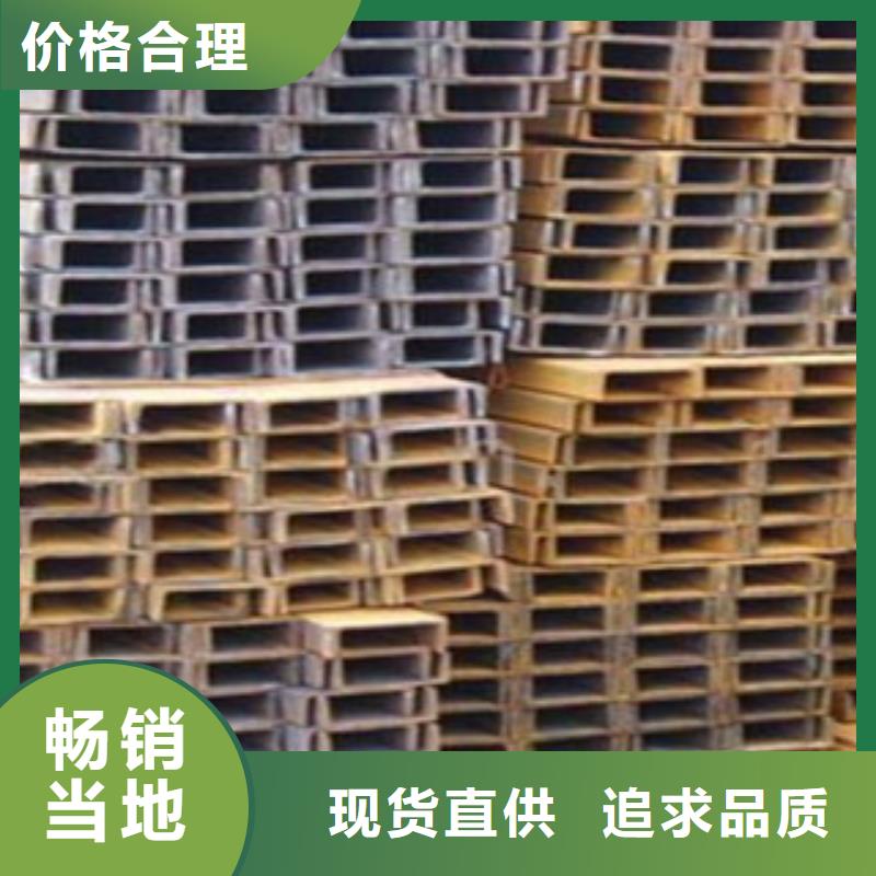 10#熱鍍鋅槽鋼產(chǎn)品按需定制本地生產(chǎn)商