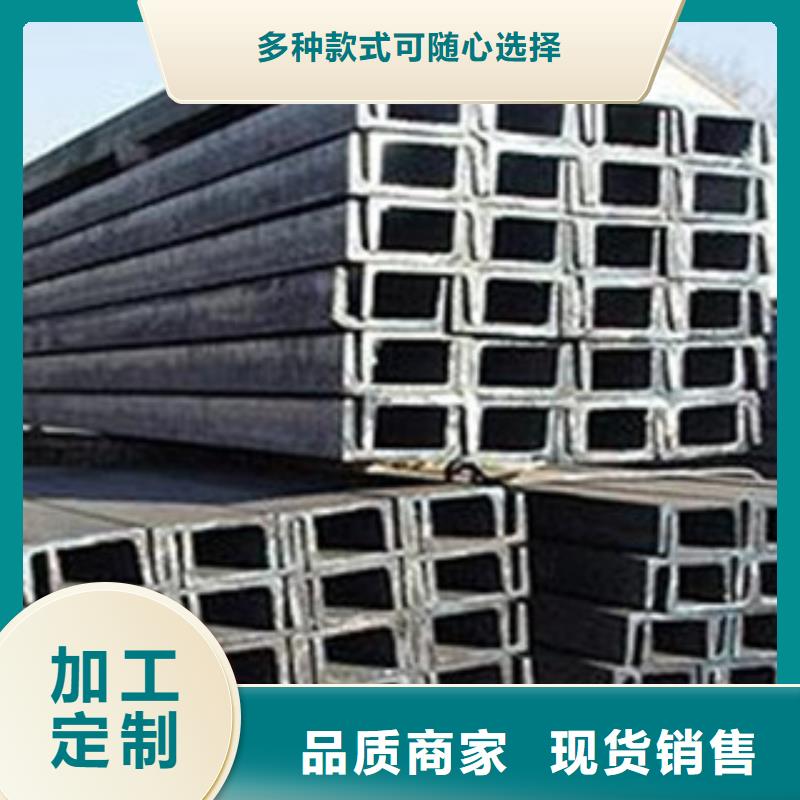 Q235B槽鋼現貨規(guī)格齊全有口皆碑