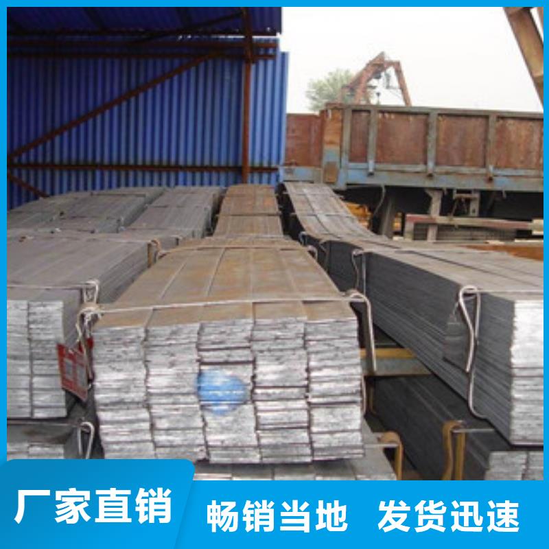 Q235B热轧扁钢厂家量大从优物流配货上门