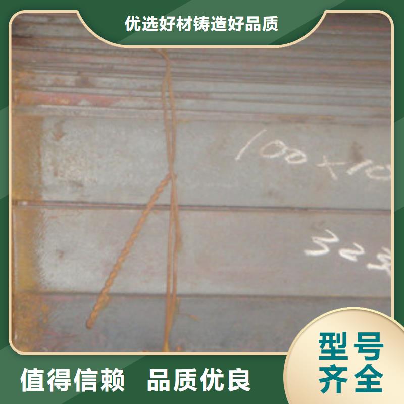 45#扁鋼40*4價格優(yōu)惠無中間商廠家直銷