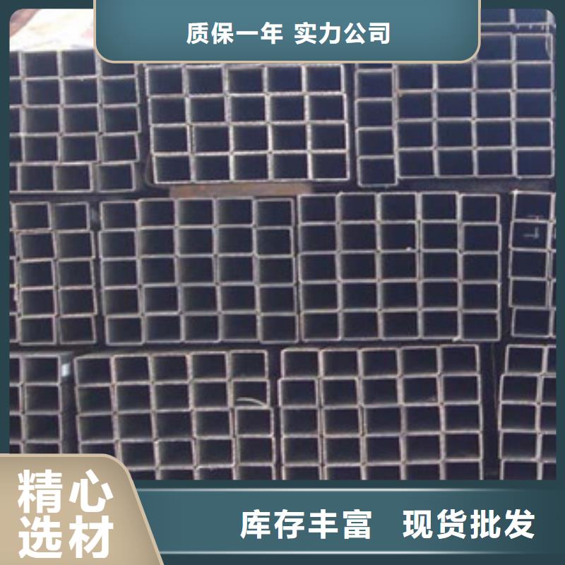 Q355B大口徑方管現(xiàn)貨供應(yīng)批發(fā)規(guī)格齊全實(shí)力廠(chǎng)家