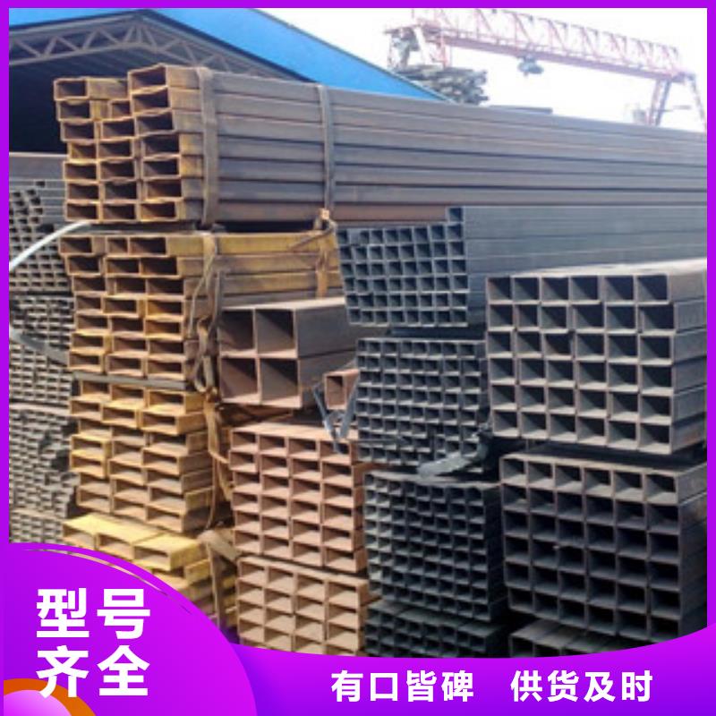 Q235B方管50*50*5含稅出廠價格每個細節(jié)都嚴格把關(guān)